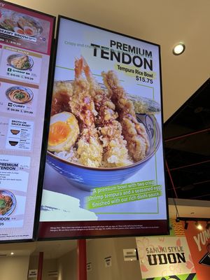 Menu photo 3 Marugame Udon Tukwila, WA Menu photo 3 Marugame Udon Tukwila, WA