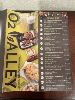 Menu photo 7 O2 Valley Cupertino, CA