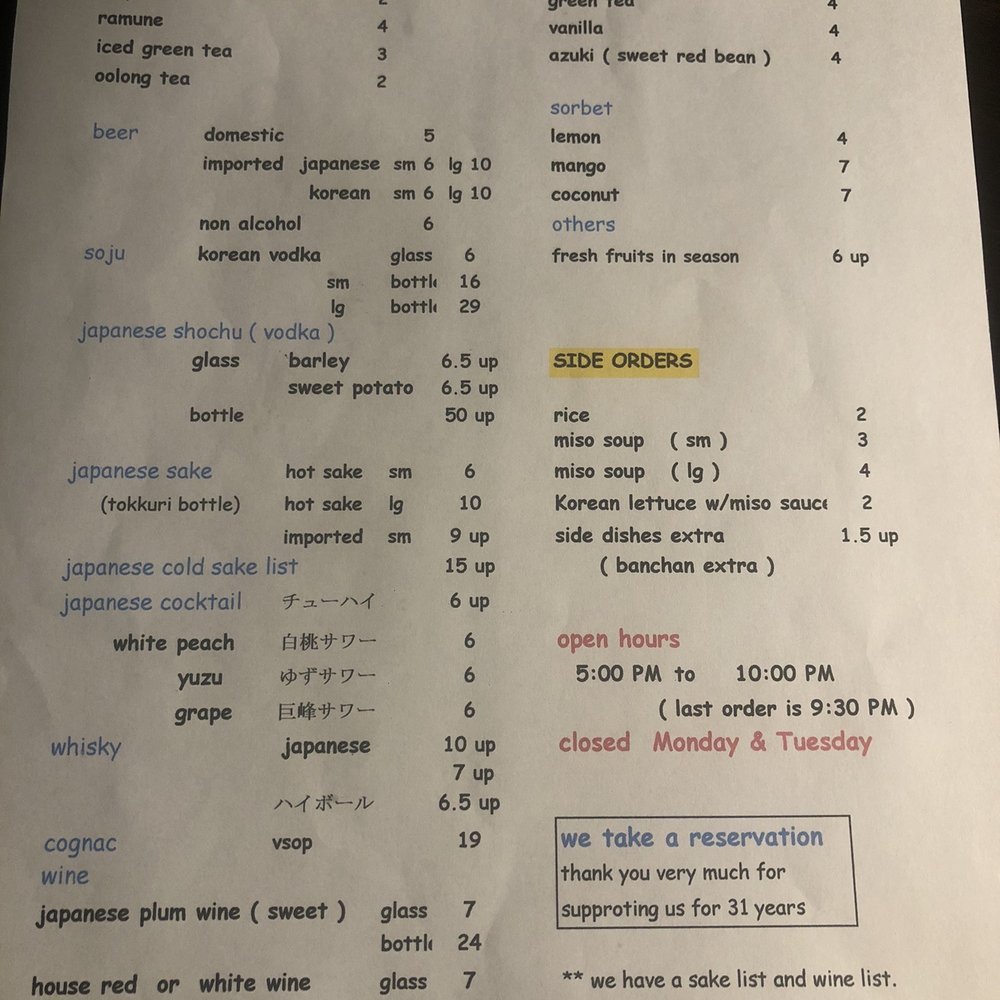 Chicago Kalbi - Current menu (October 2021) - Korean Near Me - Chicago, Illinois