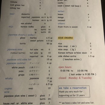 Chicago Kalbi - Current menu (October 2021) - Korean Near Me - Chicago, Illinois