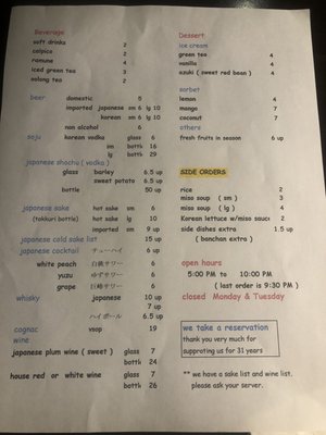 Menu photo 7 Chicago Kalbi Chicago, IL