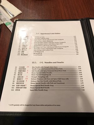 Menu photo 4 Little Sichuan Cuisine Plano, TX Menu photo 4 Little Sichuan Cuisine Plano, TX