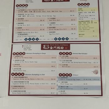 Rice Roll Express - Chinese Near Me - San Francisco, California Rice Roll Express - Chinese Near Me - San Francisco, California