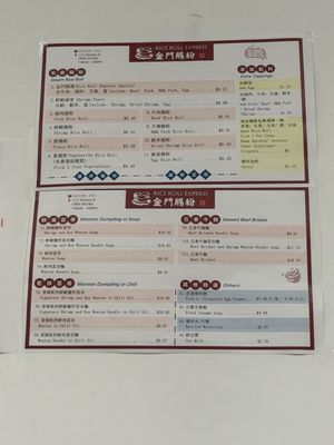 Menu photo 4 Rice Roll Express San Francisco, CA Menu photo 4 Rice Roll Express San Francisco, CA