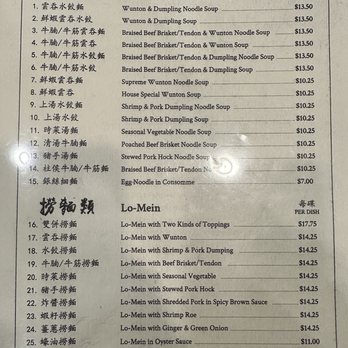 Max Noodle House - Menu Dec 2023 - Noodles Near Me - Richmond, British Columbia Max Noodle House - Menu Dec 2023 - Noodles Near Me - Richmond, British Columbia