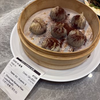 Yum Long - Chocolate Banana Xiao Long Bao(6) - Chinese Near Me - Monterey Park, California Yum Long - Chocolate Banana Xiao Long Bao(6) - Chinese Near Me - Monterey Park, California