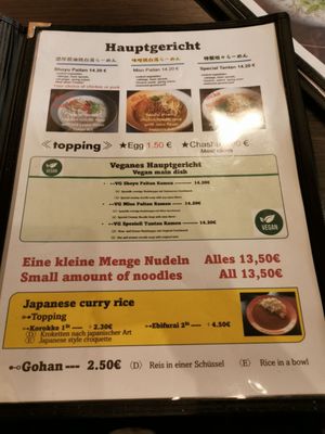 Menu photo 2 Nana's Rahmen Frankfurt, HE