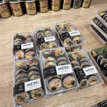 Baro Gimbap - Korean Near Me - Fullerton, California Baro Gimbap - Korean Near Me - Fullerton, California