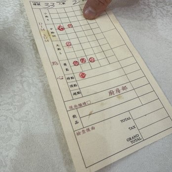 Crown One 御庭酒楼 - Stamp card - Dim Sum Near Me - Flushing, New York
