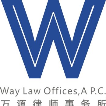 Way Law Offices - Immigration Law Near Me - San Jose, California Way Law Offices - Immigration Law Near Me - San Jose, California