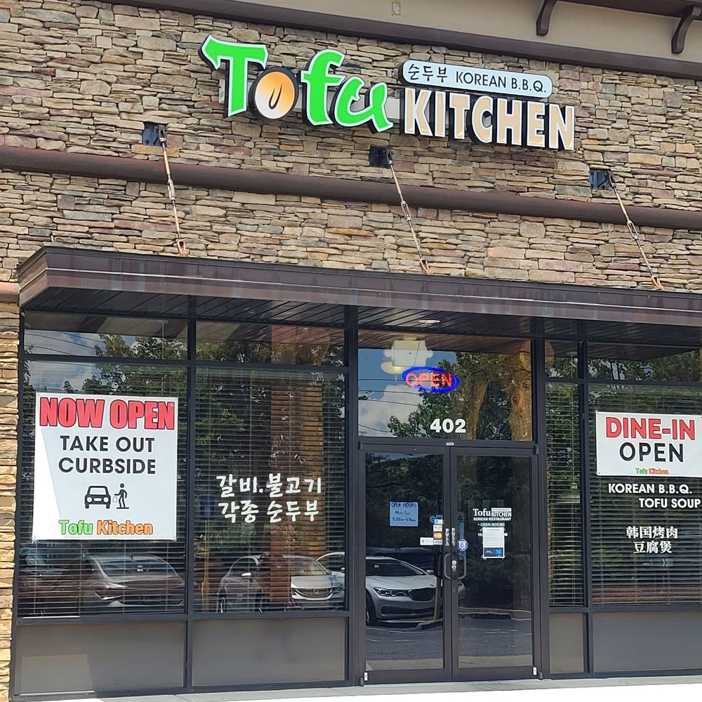 Tofu Kitchen - A cute and appealing store. - Korean Near Me - Johns Creek, Georgia Tofu Kitchen - A cute and appealing store. - Korean Near Me - Johns Creek, Georgia
