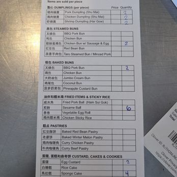 Won Kok Restaurant - The bakery menu. Get the sesame balls!!!!! - Chinese Near Me - Los Angeles, California Won Kok Restaurant - The bakery menu. Get the sesame balls!!!!! - Chinese Near Me - Los Angeles, California