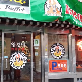 Picnic Garden - Barbeque Near Me - Flushing, New York Picnic Garden - Barbeque Near Me - Flushing, New York