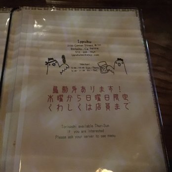 Ippuku - 05.24.18 chicken so cute - Bars Near Me - Berkeley, California