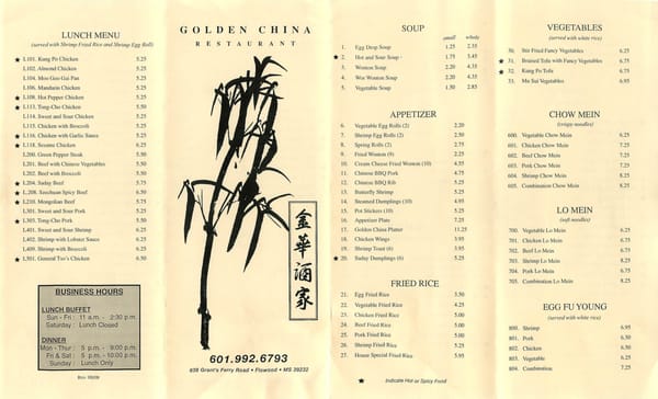 Menu photo 2 Golden China Brandon, MS
