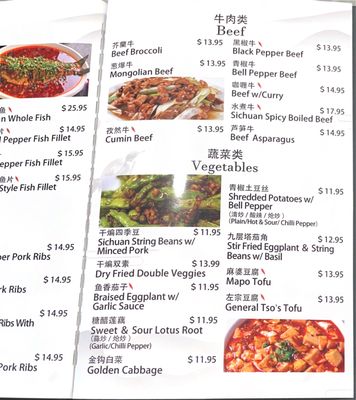 Menu photo 7 Asian Wok Fulshear, TX