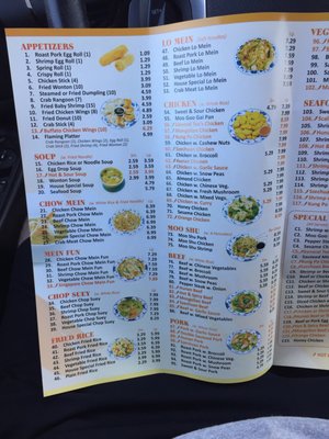Menu photo 4 New China Ashland, MO Menu photo 4 New China Ashland, MO