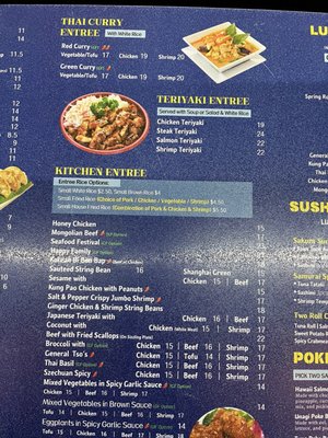 Menu photo 7 Sawa Asian Bistro Gardner, MA