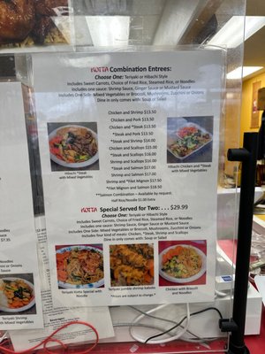 Menu photo 3 Kotta Japanese Grill Winston-Salem, NC