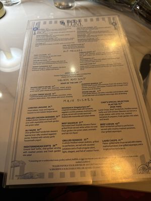 Menu photo 7 Pera Mezze House Roseville, CA Menu photo 7 Pera Mezze House Roseville, CA
