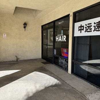 Haircut $12 - Entrance - Men's Hair Salons Near Me - Diamond Bar, California Haircut $12 - Entrance - Men's Hair Salons Near Me - Diamond Bar, California