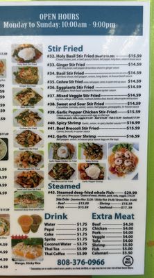 Menu photo 6 Malai Thai Kitchen Wahiawa, HI Menu photo 6 Malai Thai Kitchen Wahiawa, HI