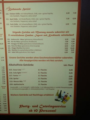 Menu photo 1 Nanglo Hamburg, HH