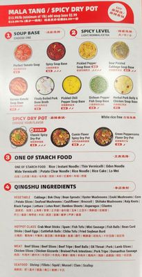 Menu photo 1 Qing Shu Jacksonville, FL Menu photo 1 Qing Shu Jacksonville, FL