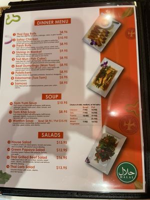 Menu photo 2 Phaya Thai Halal Restaurant Sacramento, CA Menu photo 2 Phaya Thai Halal Restaurant Sacramento, CA