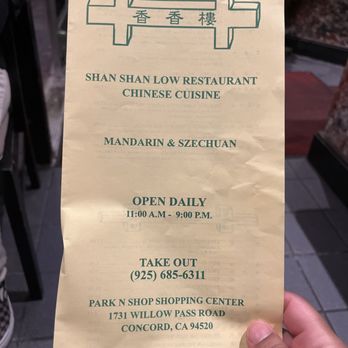 Shan Shan Low Restaurant - We love this place - Chinese Near Me - Concord, California