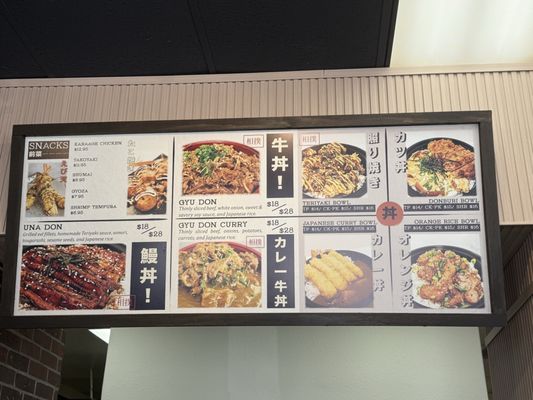 Menu photo 2 Sumo Go San Diego, CA Menu photo 2 Sumo Go San Diego, CA