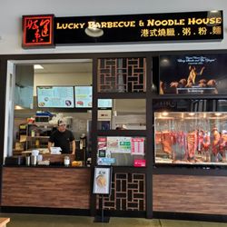 Lucky Barbecue & Noodle House - Storefront!