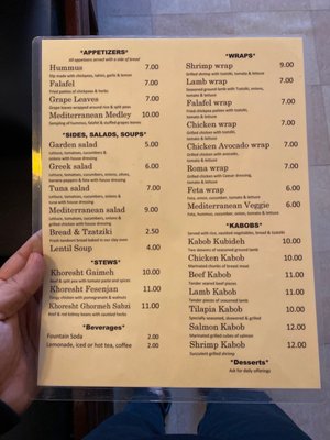 Menu photo 1 Mediterranean Grill Salisbury, MD
