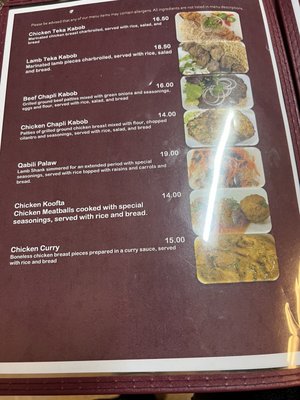 Menu photo 4 Aria-Afghan Restaurant North Highlands, CA Menu photo 4 Aria-Afghan Restaurant North Highlands, CA