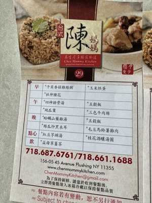 Chen Mommy Kitchen by null