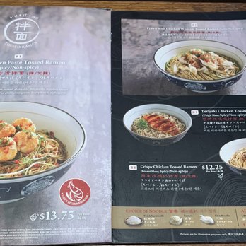 Le Shrimp Noodle Bar - Ramen Near Me - Costa Mesa, California Le Shrimp Noodle Bar - Ramen Near Me - Costa Mesa, California