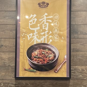 YunShang Rice Noodle - Chinese Near Me - Burnaby, British Columbia YunShang Rice Noodle - Chinese Near Me - Burnaby, British Columbia