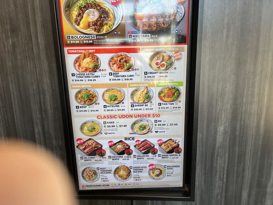 Menu photo 4 Marugame Udon Irvine, CA