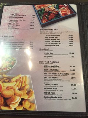 Menu photo 6 Fuji Asian Bistro Louisville, KY Menu photo 6 Fuji Asian Bistro Louisville, KY