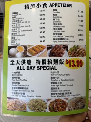 Menu photo 4 Auntie Kitchen San Gabriel, CA