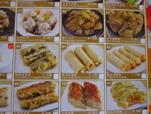 Menu photo 7 Imperial Restaurant Chicago, IL Menu photo 7 Imperial Restaurant Chicago, IL