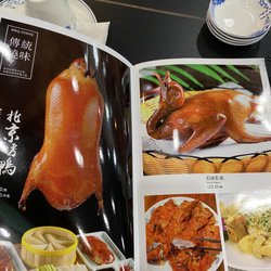Kapiolani Seafood Restaurant - Beijing (Peking) duck, yum