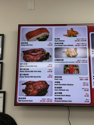 Menu photo 1 Yummy BBQ Richmond, BC
