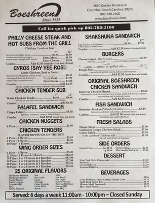 Menu photo 6 Boeshreen Columbia, SC