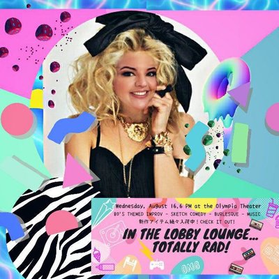 Olympia Theater by null