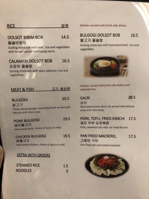 Menu photo 5 New Korea Garden Westmont, IL Menu photo 5 New Korea Garden Westmont, IL