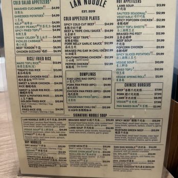 LAN Noodle - Noodles Near Me - West Covina, California LAN Noodle - Noodles Near Me - West Covina, California