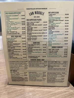 Menu photo 7 LAN Noodle West Covina, CA Menu photo 7 LAN Noodle West Covina, CA