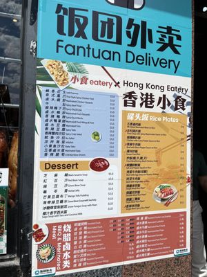 Menu photo 7 Hong Kong Eatery Boston, MA