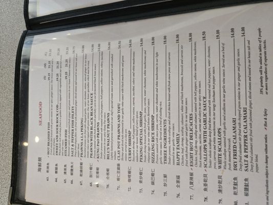 Peking Restaurant by null